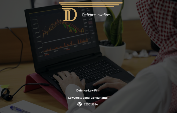 The New Trade Name System in Saudi Arabia