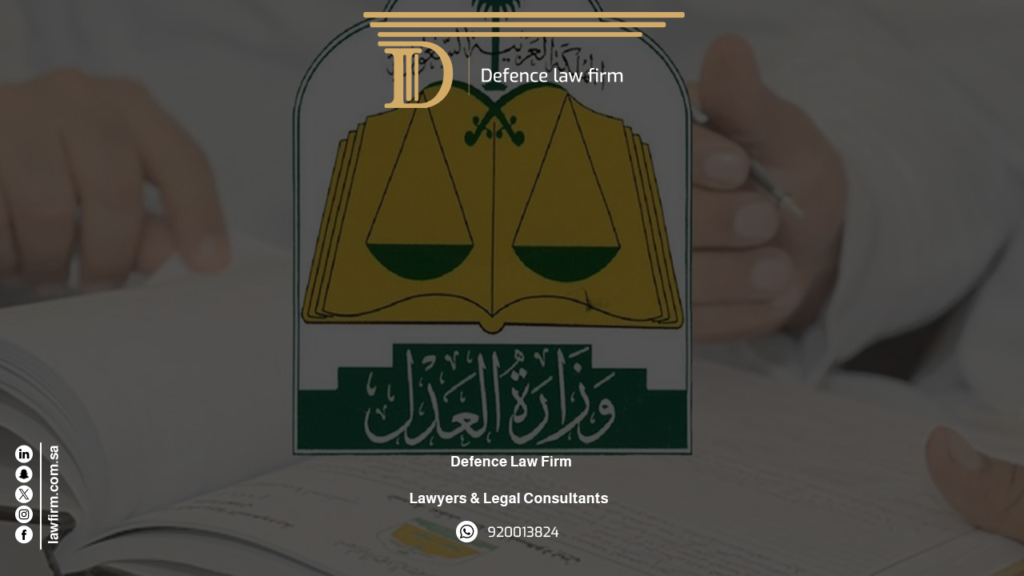 Executive Regulation of the Personal Status Law