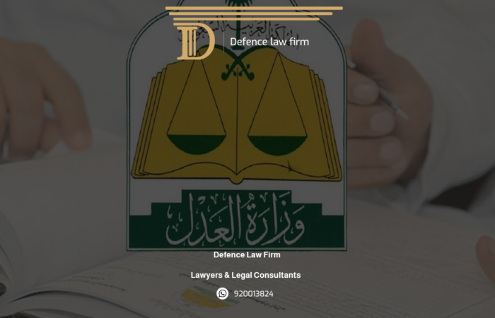 Executive Regulation of the Personal Status Law