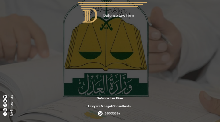 Executive Regulation of the Personal Status Law