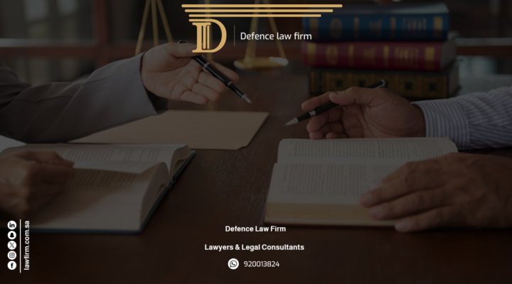 Termination Circuits in the Personal Status Court