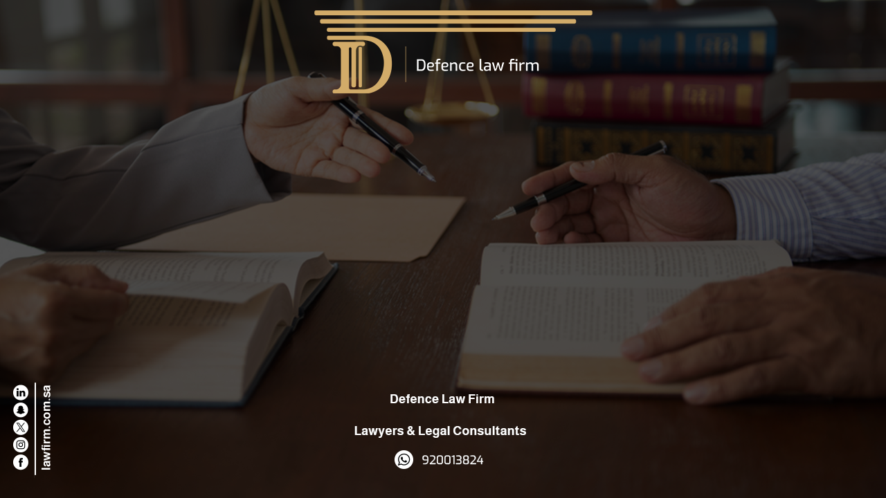 Termination Circuits in the Personal Status Court
