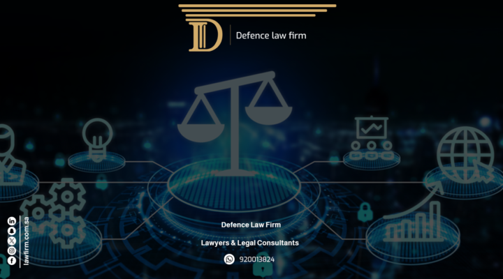 Objectives of issuing the new Personal Status Law