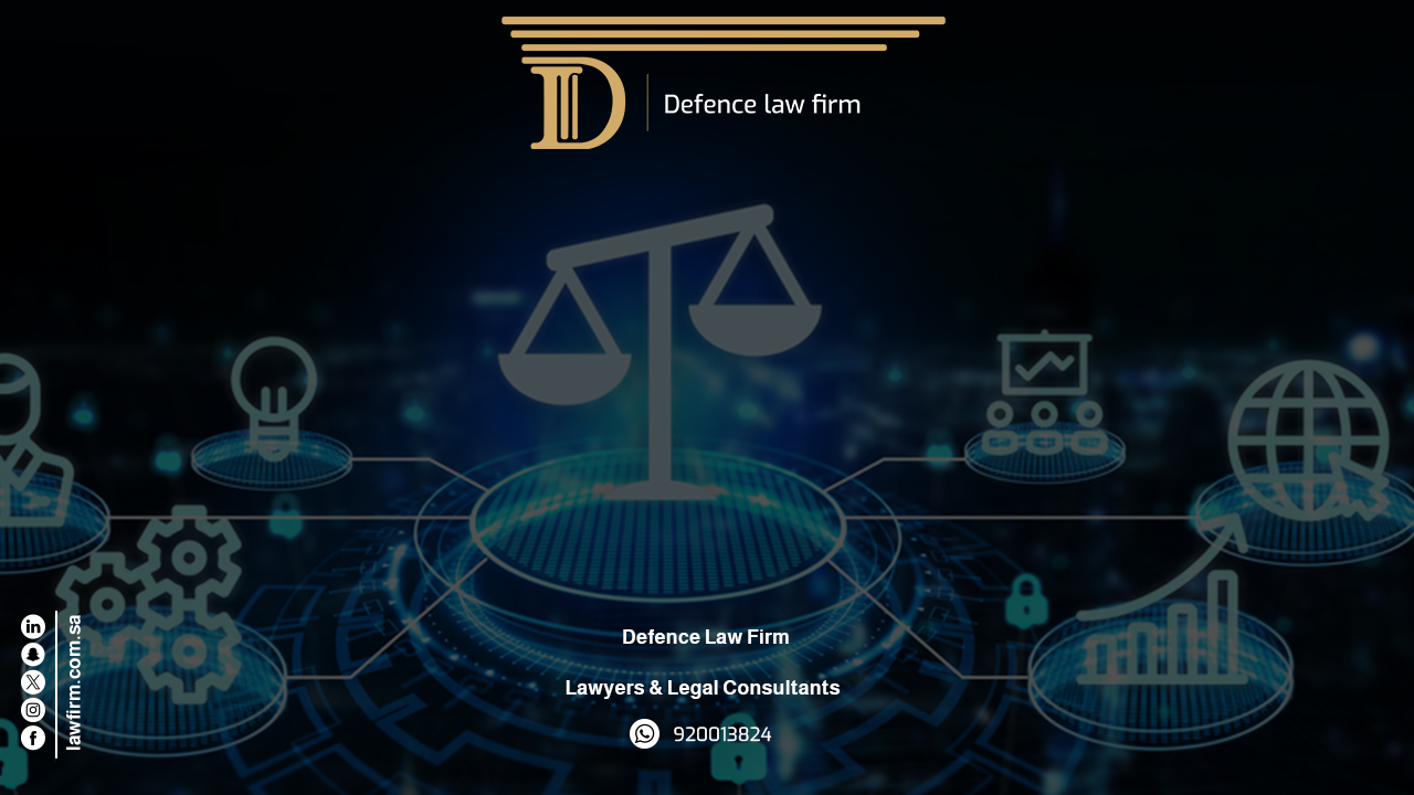 Objectives of issuing the new Personal Status Law