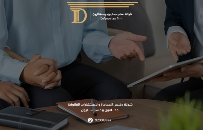 محامي اسرة في الرياض