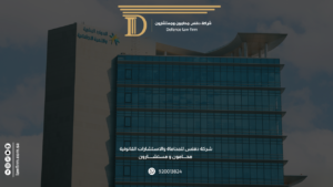 تعرف على مادة 81 من نظام العمل