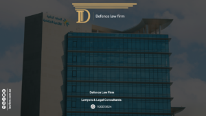 Understanding Article 81 of the Saudi Labor Law