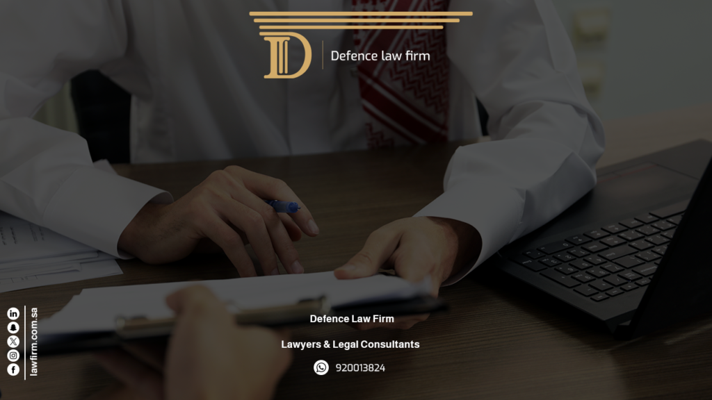 Filing a Complaint with the Labor Office in Saudi Arabia