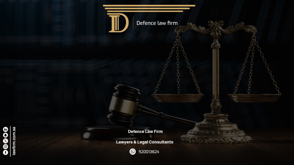 Enforcement of Civil Judgments Department in Saudi Arabia