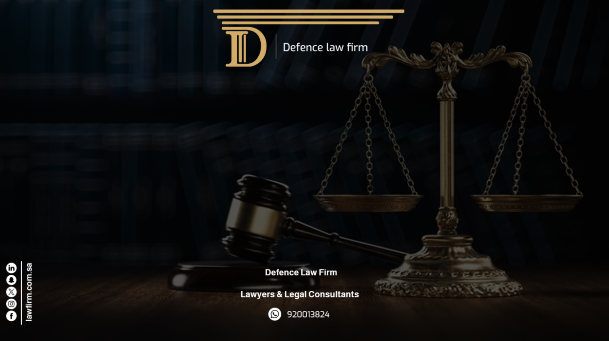 Enforcement of Civil Judgments Department in Saudi Arabia