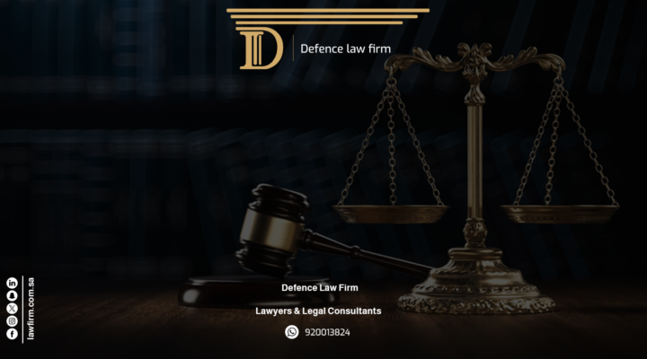 Enforcement of Civil Judgments Department in Saudi Arabia