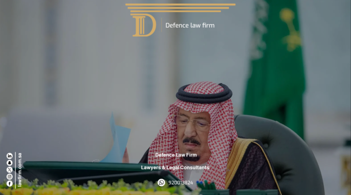 Cabinet Session Summary: Government Decisions and Developments