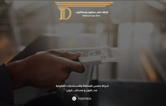 نظام رخص العمل للوافدين التنظيمات والمستجدات الحكومية