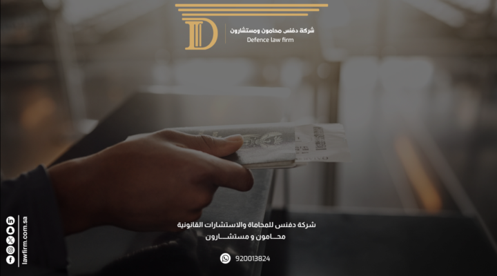 نظام رخص العمل للوافدين التنظيمات والمستجدات الحكومية